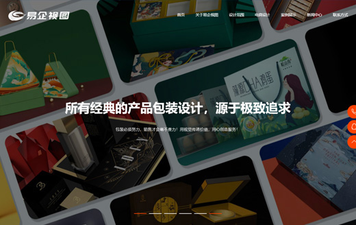 易企视图